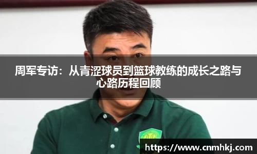 江南SPORTS体育