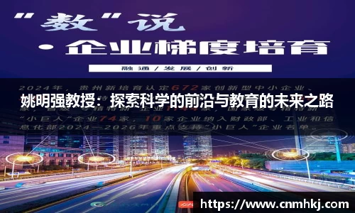 jn江南体育