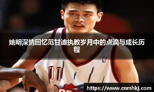 jn江南·综合体育