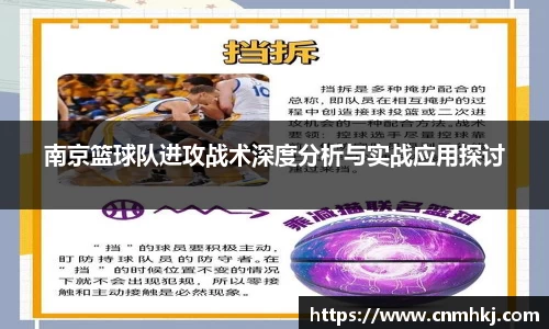 jn江南体育