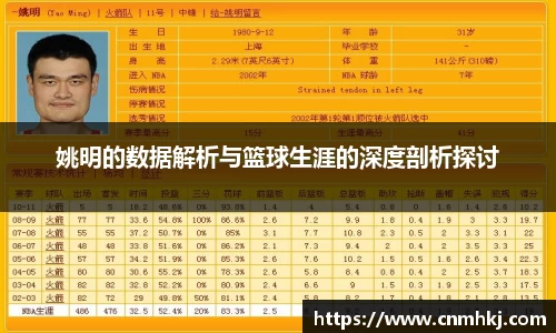 jn江南体育