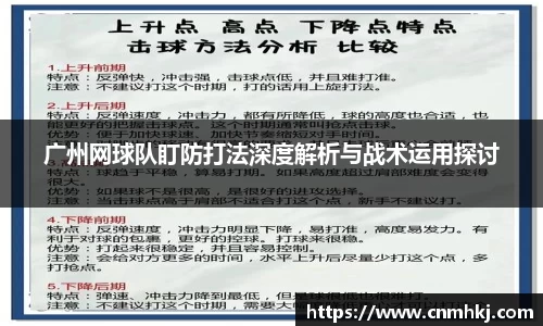 jn江南体育