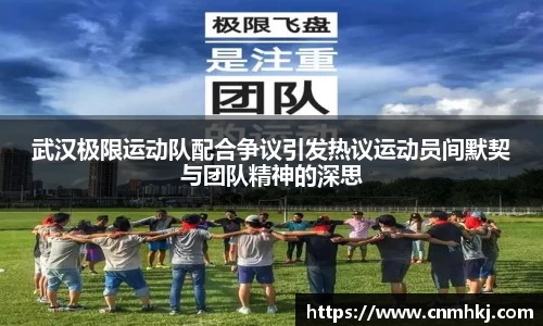 jn江南·综合体育
