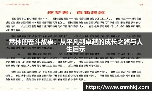 JN江南体育官方网站