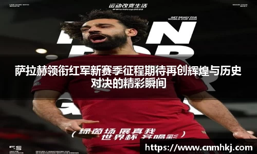 jn江南·综合体育