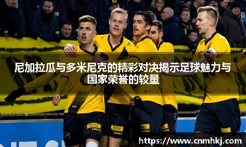 JN江南体育官方网站