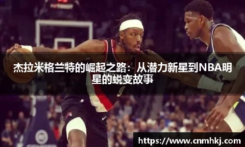 jn江南体育