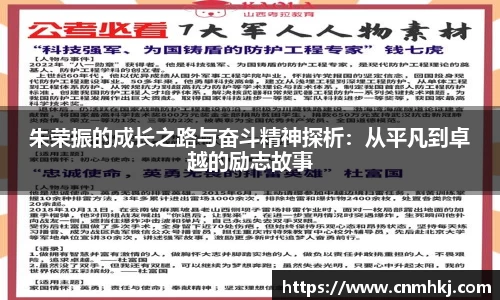 江南SPORTS体育