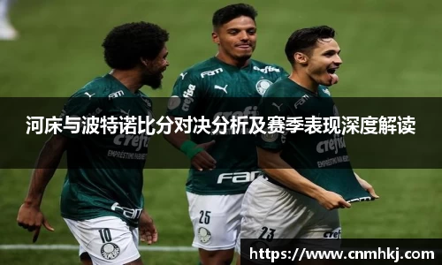 江南SPORTS体育