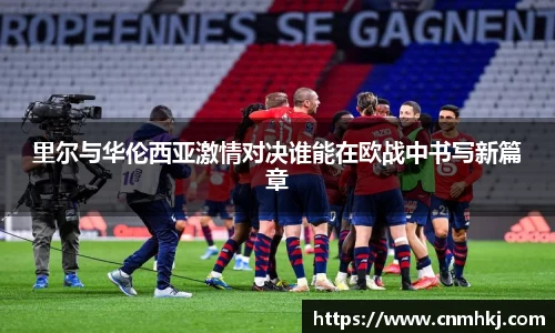 江南SPORTS体育