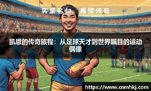 jn江南体育