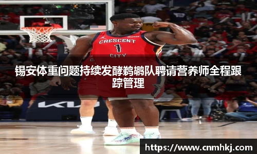 jn江南体育