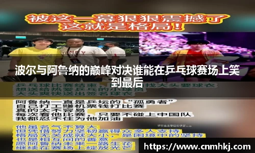 江南SPORTS体育