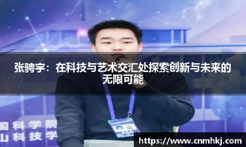 jn江南·综合体育