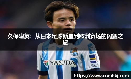 jn江南体育