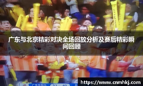 江南SPORTS体育