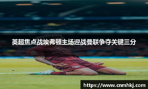 多宝真人